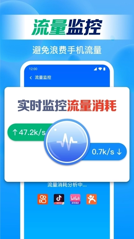 WiFi钥匙上网助手-免费连WiFi