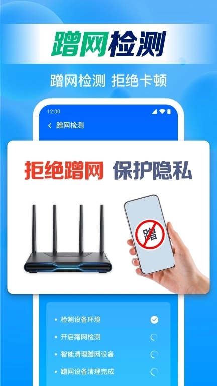 WiFi钥匙上网助手-免费连WiFi