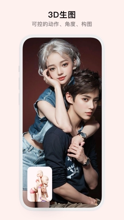 Pofi AI-AIGC一站式创作工具