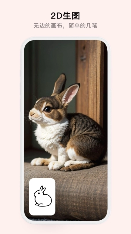 Pofi AI-AIGC一站式创作工具