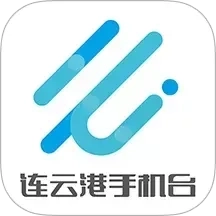 连云港手机台
