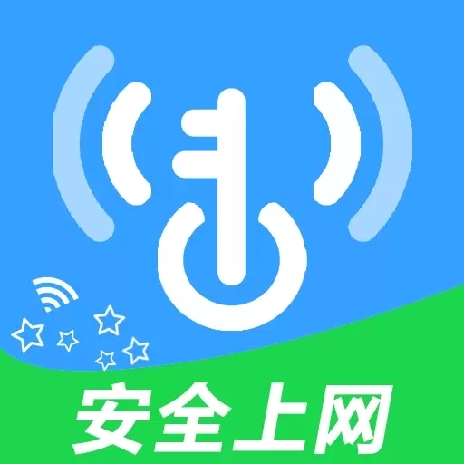 WiFi无限钥匙-万用免费钥匙