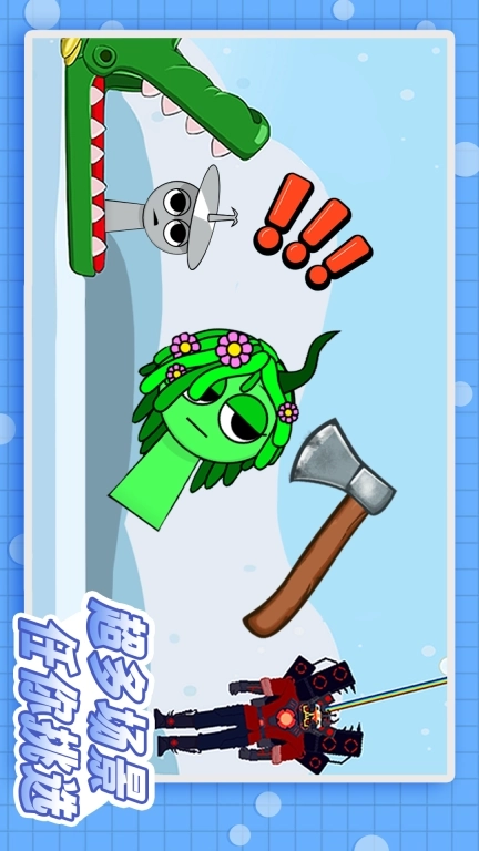 萝卜刀DIY解压-娃娃节奏盒子