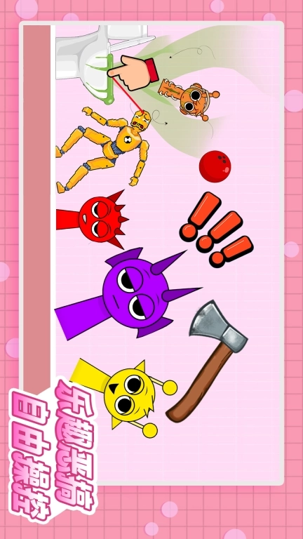 萝卜刀DIY解压-娃娃节奏盒子