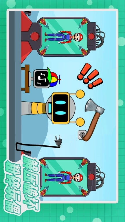 萝卜刀DIY解压-娃娃节奏盒子