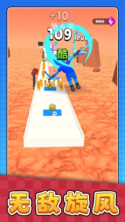 跑跑跳跳大作战