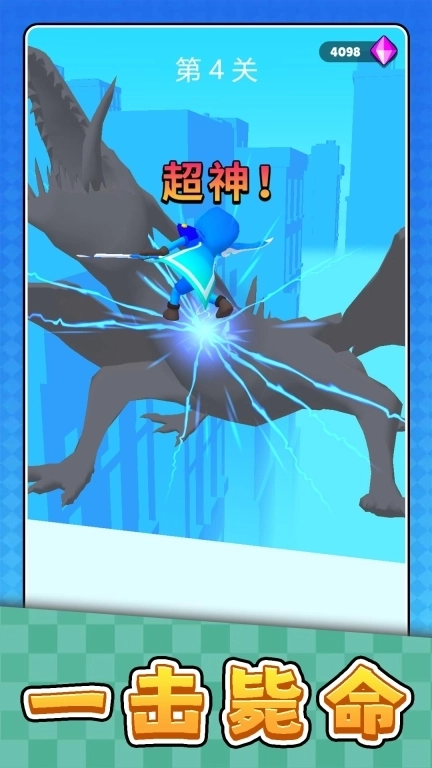 跑跑跳跳大作战