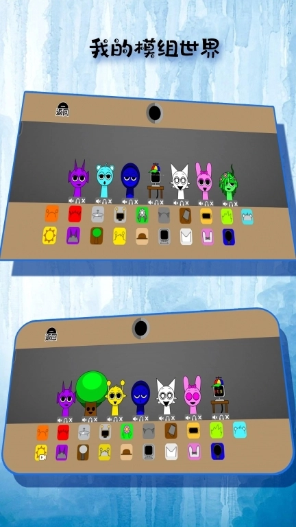 我的模组世界-寒如冰沙盒世界