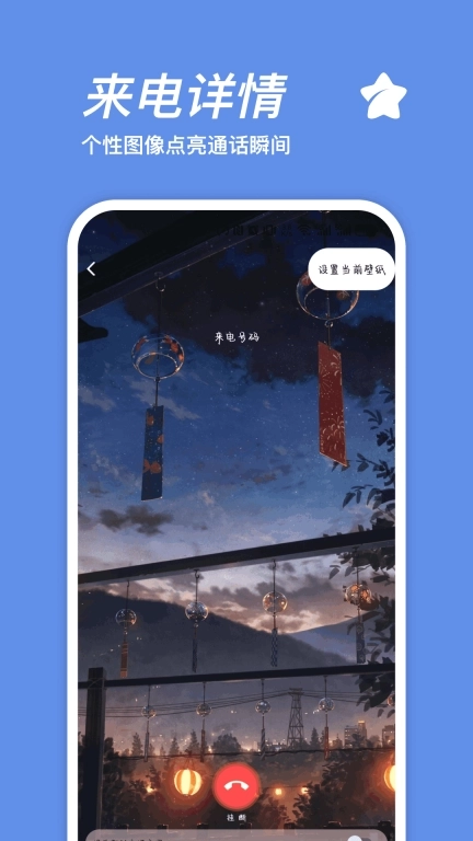 手机铃声制作大师