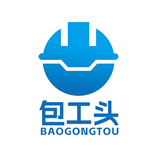 数字包工头-找活神器