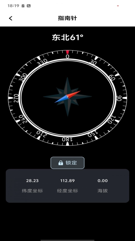 今日测量扫描王