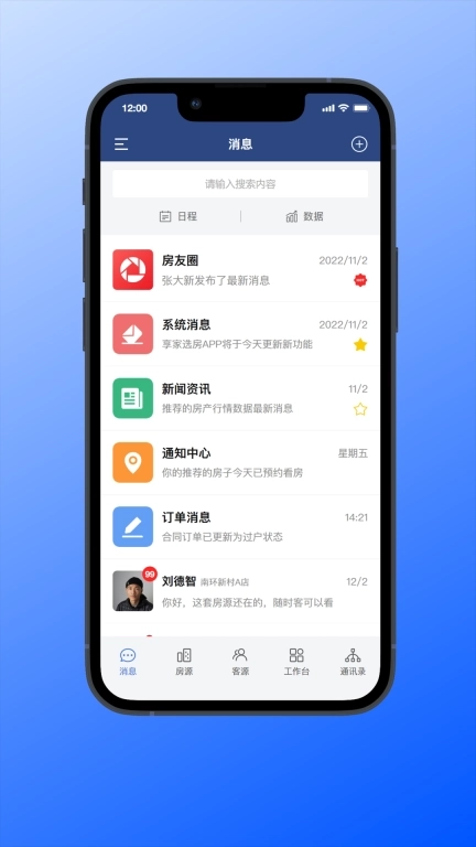 房联卖MLS-新经纪联盟