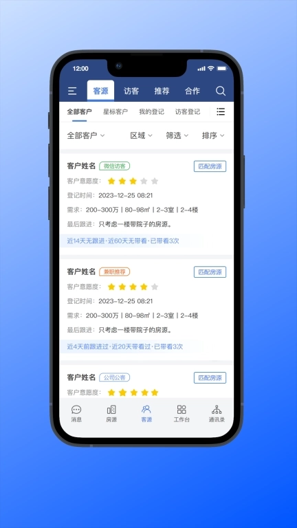 房联卖MLS-新经纪联盟