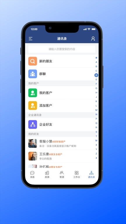 房联卖MLS-新经纪联盟