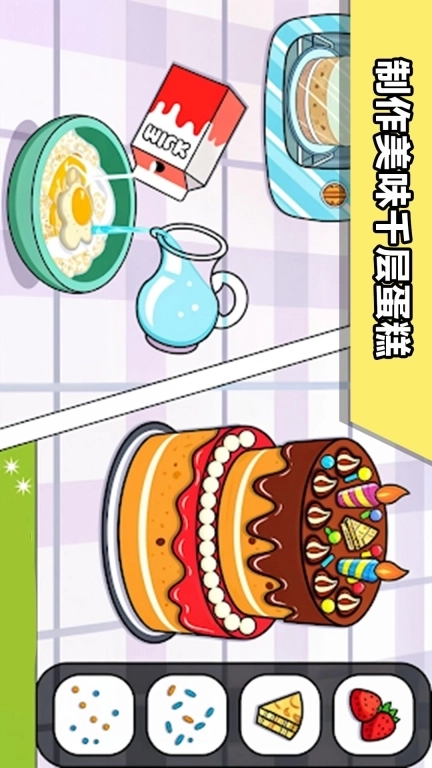 繁忙厨房-疯狂烹饪