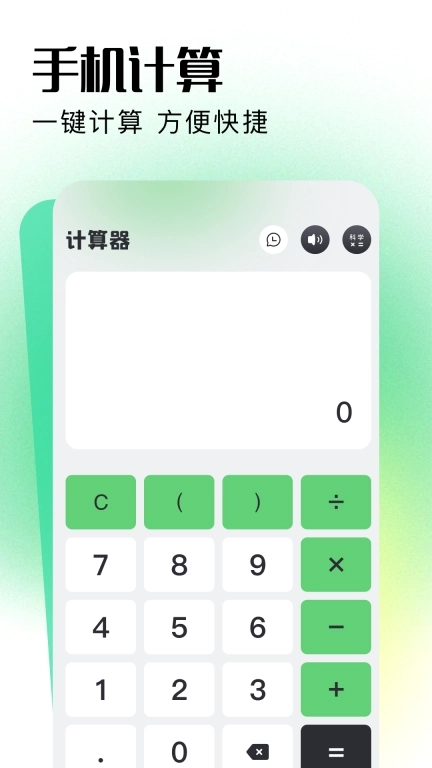 2026年房贷计算器