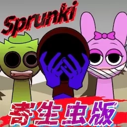 节奏盒子多模组-寄生虫版