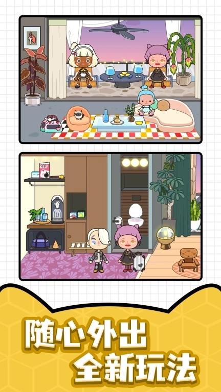 梦幻农场模拟器