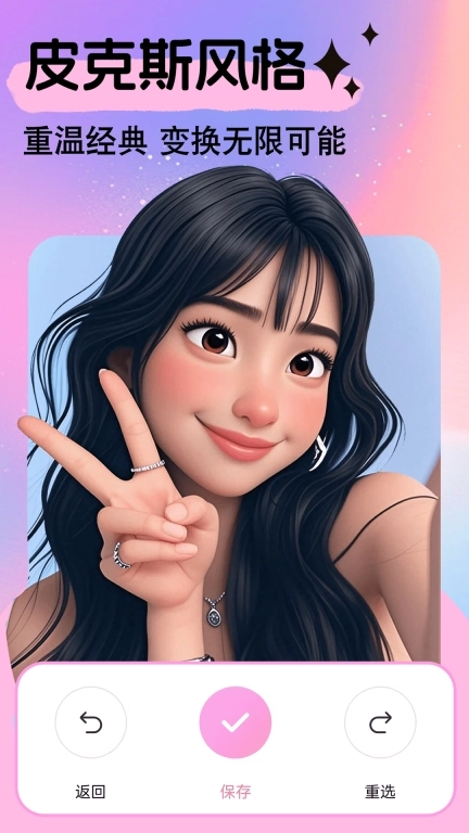 美易修图-p图美化