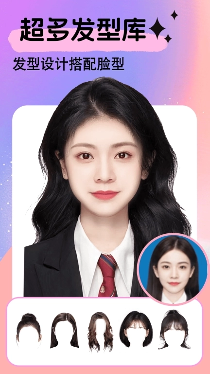 美易修图-p图美化