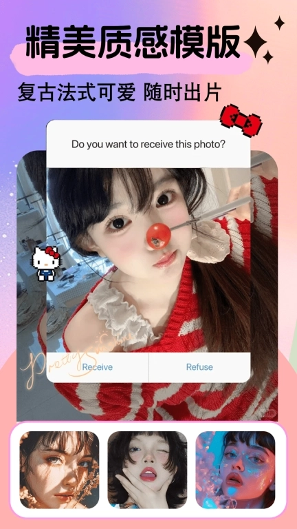 美易修图-p图美化