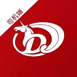 鼎骏出行司机端