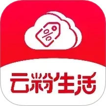 云粉生活