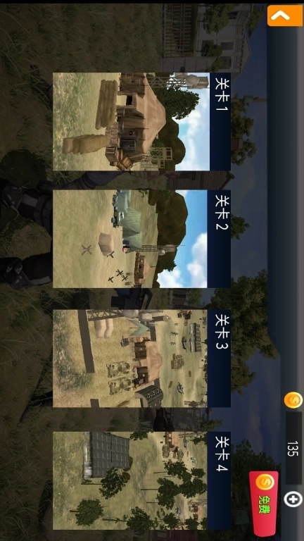 特种兵吃鸡训练-枪战王者精英