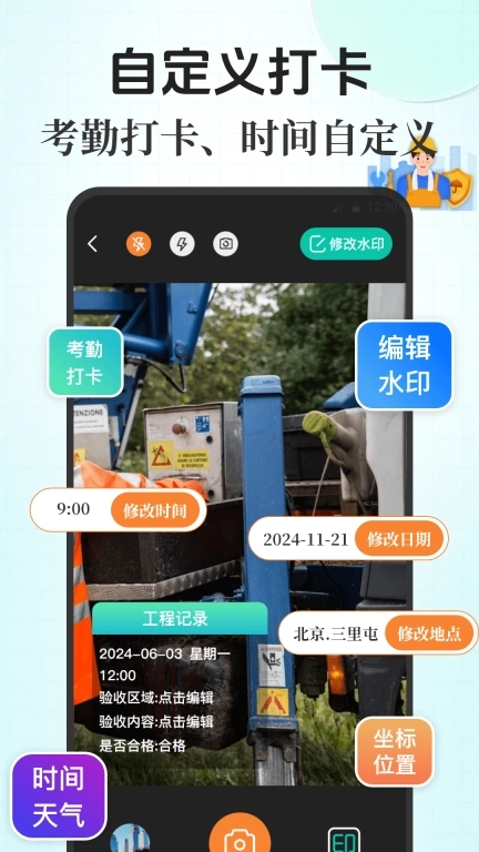 点数相机iCount数钢管-扫描计数