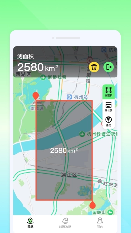 万通实时导航-实时精准导航