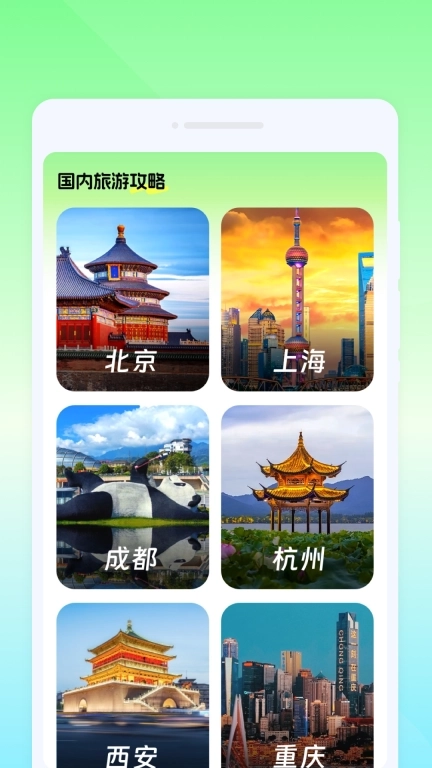 万通实时导航-实时精准导航