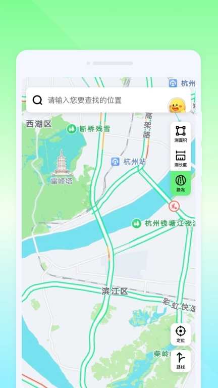 万通实时导航-实时精准导航