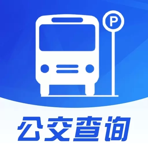 手机实时公交-实时公交查询