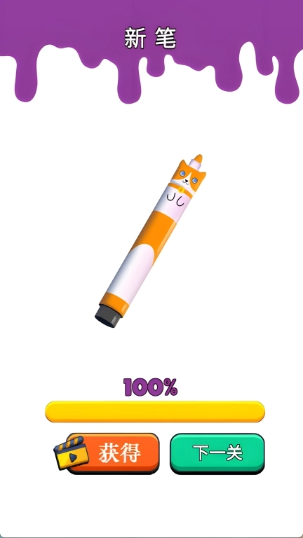 我是涂色小画家