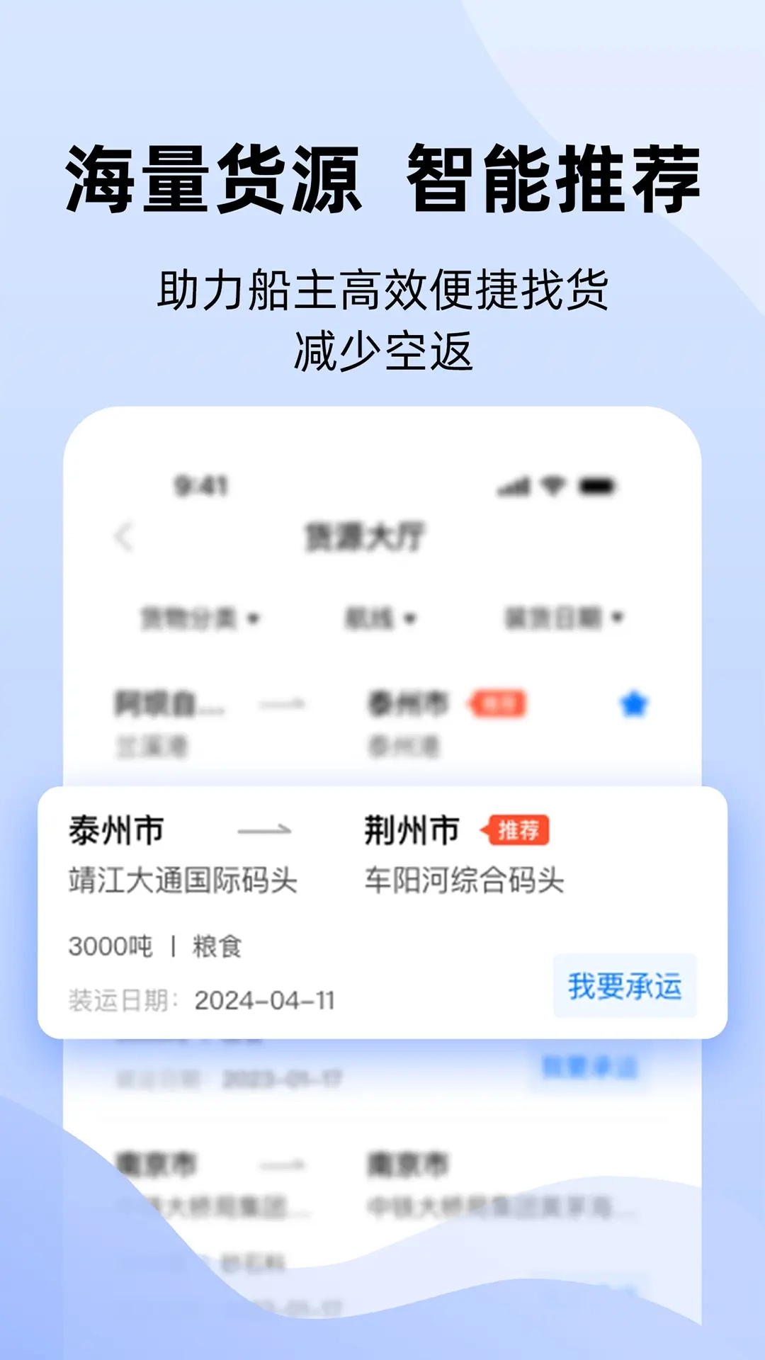 运吨吨