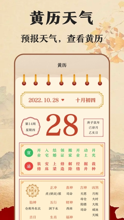 高清手机罗盘-罗盘相机