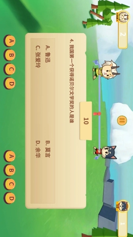 全民疯狂智力挑战-白板课堂小游戏