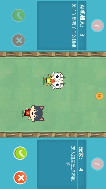 全民疯狂智力挑战-白板课堂小游戏