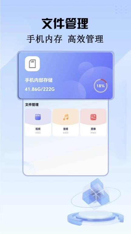 触控自动点击器免费