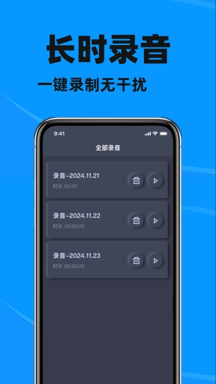 录音器专家录音机