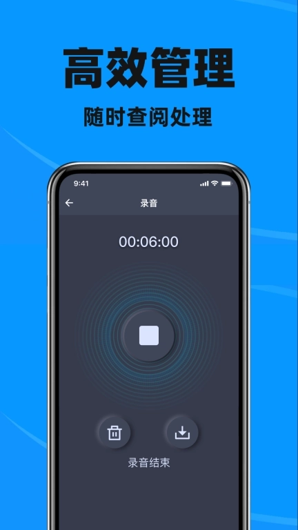 录音器专家录音机