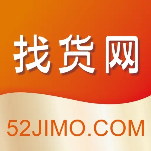 找货网