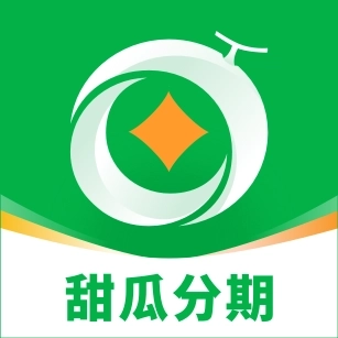 甜瓜分期-一站式智能金融服务
