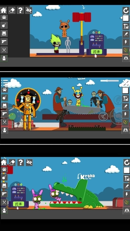 无聊破坏者-怪物沙盒大毁灭