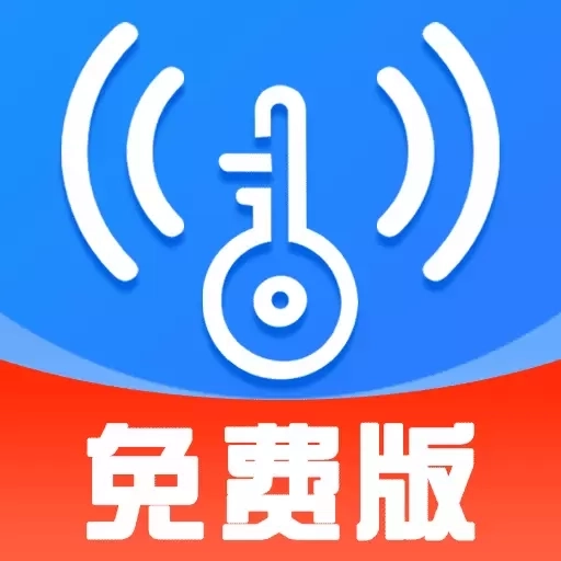 万能WiFi钥匙快-一键连接