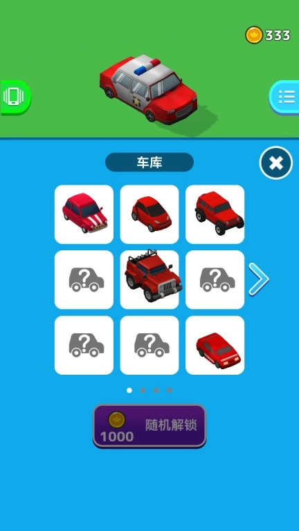 普拉多停车场挑战赛