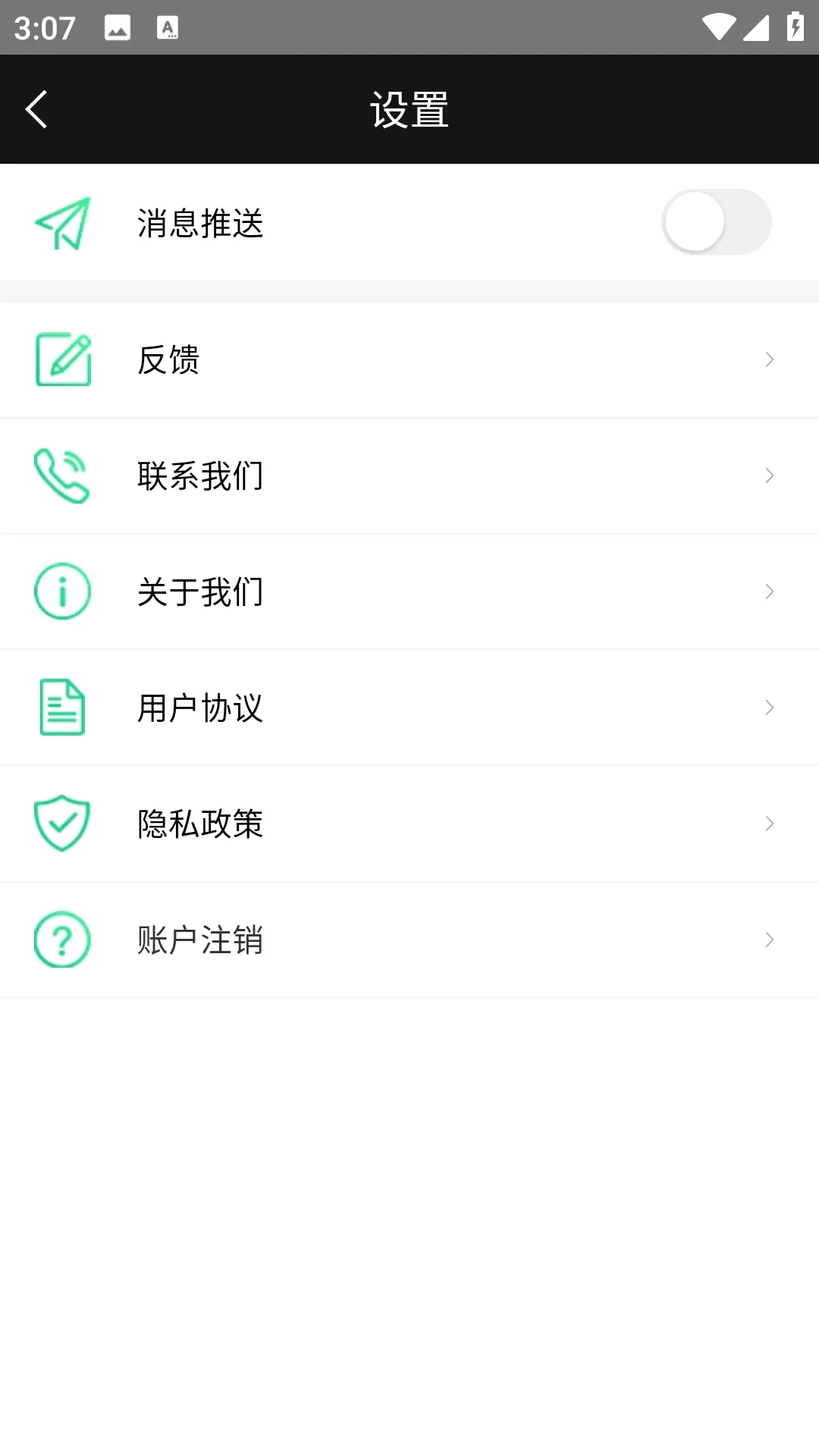 万年历老黄历择日宝