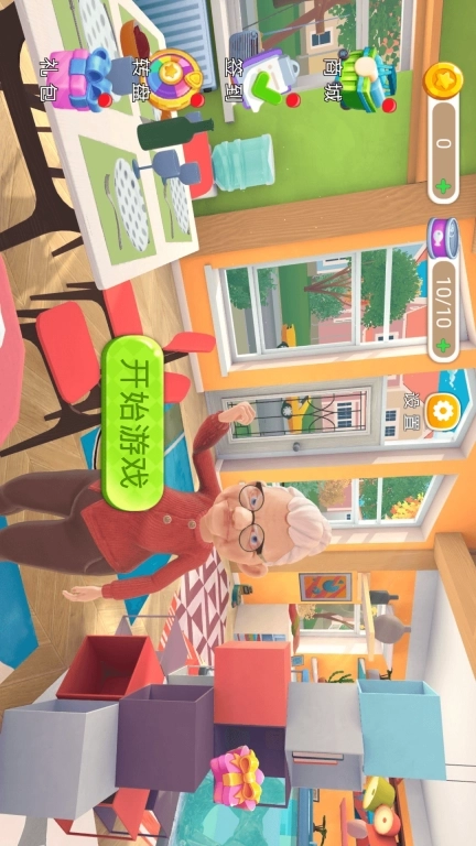 动物冒险派对模拟-我是猫之打黑工