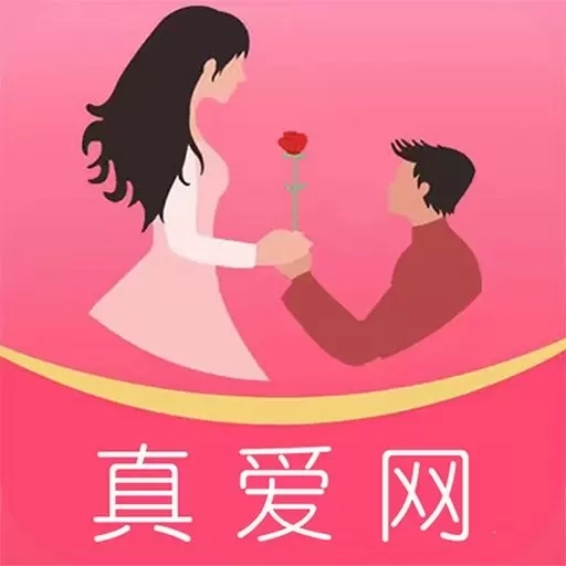 真爱网