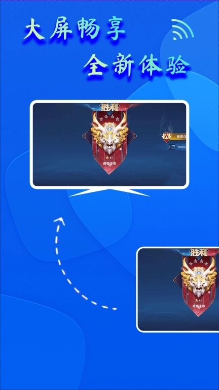 dlna投屏助手-一键手机投屏